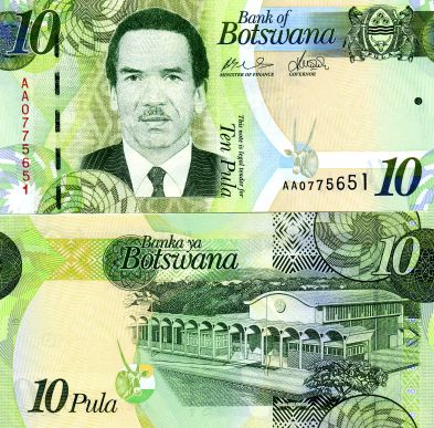 валюта Ботсвани